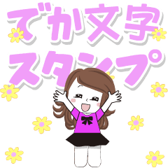 OTOME Supersized Letters Sticker