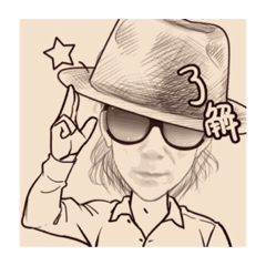 Sei san