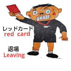 ファイト 審判 Line スタンプ Line Store ファイト 審判 Line スタンプ Line Store