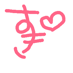 Cute connect text sticker[Japanese]