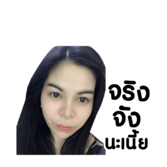 Lee Lee sticker