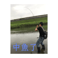 寶寶釣魚趣