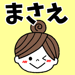 masae Message2