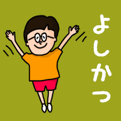 Pop Name sticker for "Yoshikatsu"
