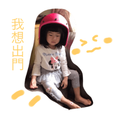 彤彤&喬喬