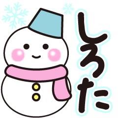 sirota shiroi winter sticker