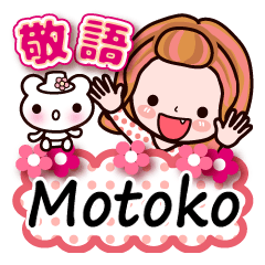 Pretty Kazuko Chan series "Motoko"