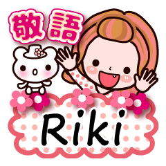 Pretty Kazuko Chan series "Riki"