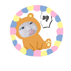 babe wei - LINE スタンプ LINE STORE