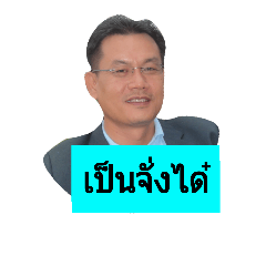 ACHARNIV