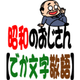 敬語 丁寧 男性キャラ 人気 Line クリエイターズスタンプ Line Store 敬語 丁寧 男性キャラ 人気 Line クリエイターズスタンプ Line Store