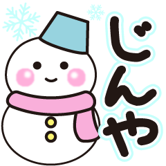 jinya shiroi winter sticker