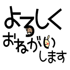 usually biglatter sticker