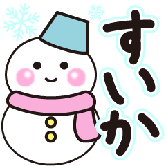 suika shiroi winter sticker