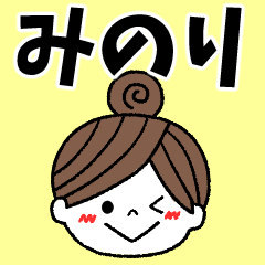 minori Message2