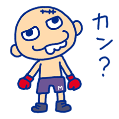 Former Boxer's Mr.Minamoto