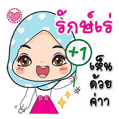 Ruxray Hijab girl so cute