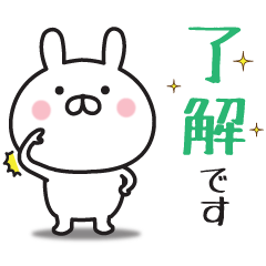 Usagi Characters Greeting Sticker1
