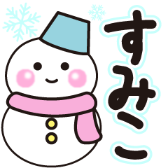 sumiko shiroi winter sticker