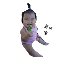楊小妹