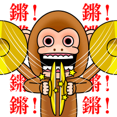 Cymbal monkey/Provocation(tw)