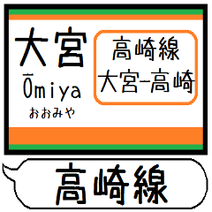 Inform station name of Takasaki line3