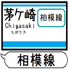 Inform station name of Sagami Line3