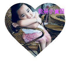 take love you