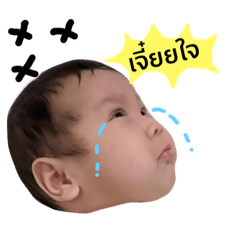 nong Anfield v.2