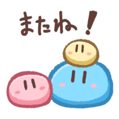 dango daikazoku