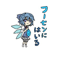 Touhou Project Inside Balloon 1 Line貼圖 Line Store