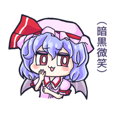 プニプニちびキャラ東方Projectスタンプ