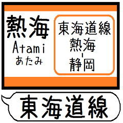 Inform station name of Tokaido line16