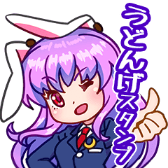 うどんげづくし 40種 東方project Line スタンプ Line Store