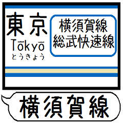 Inform station name of Yokosuka line3