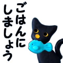 Clay black cat