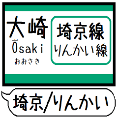 Inform station name Saikyo,Rinkai line2