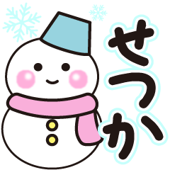 setuka shiroi winter sticker