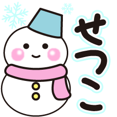 setuko shiroi winter sticker