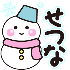 setuna shiroi winter sticker