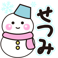 setumi shiroi winter sticker