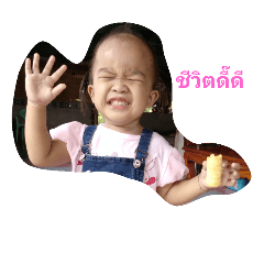 Pangmom