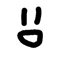 Pilong!2 pilong emojis