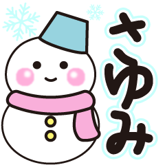 sayumi shiroi winter sticker