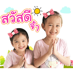 Amyjanie ver1