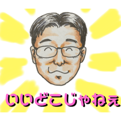 Higuchi's talk in Fujimi machi