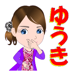 yuuki-Sticker-001