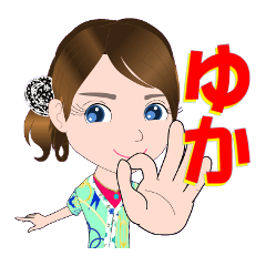 yuka-Sticker-001