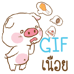 Gif Moouan S E Line スタンプ Line Store Gif Moouan S E Line スタンプ Line Store