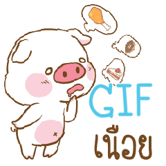 Gif Moouan S E Line スタンプ Line Store